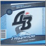 chabarowskneu (23).jpg